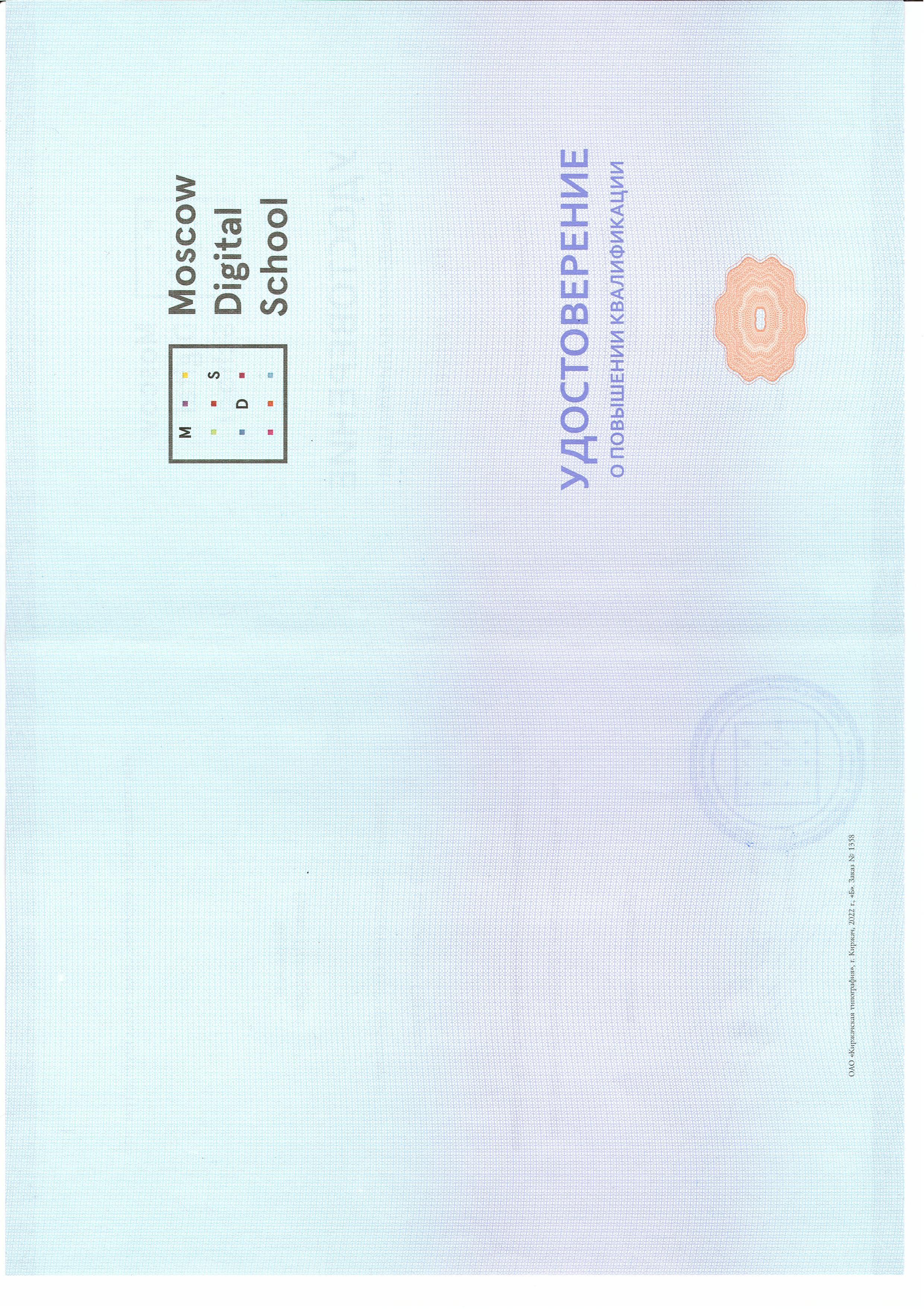 бложка.jpg